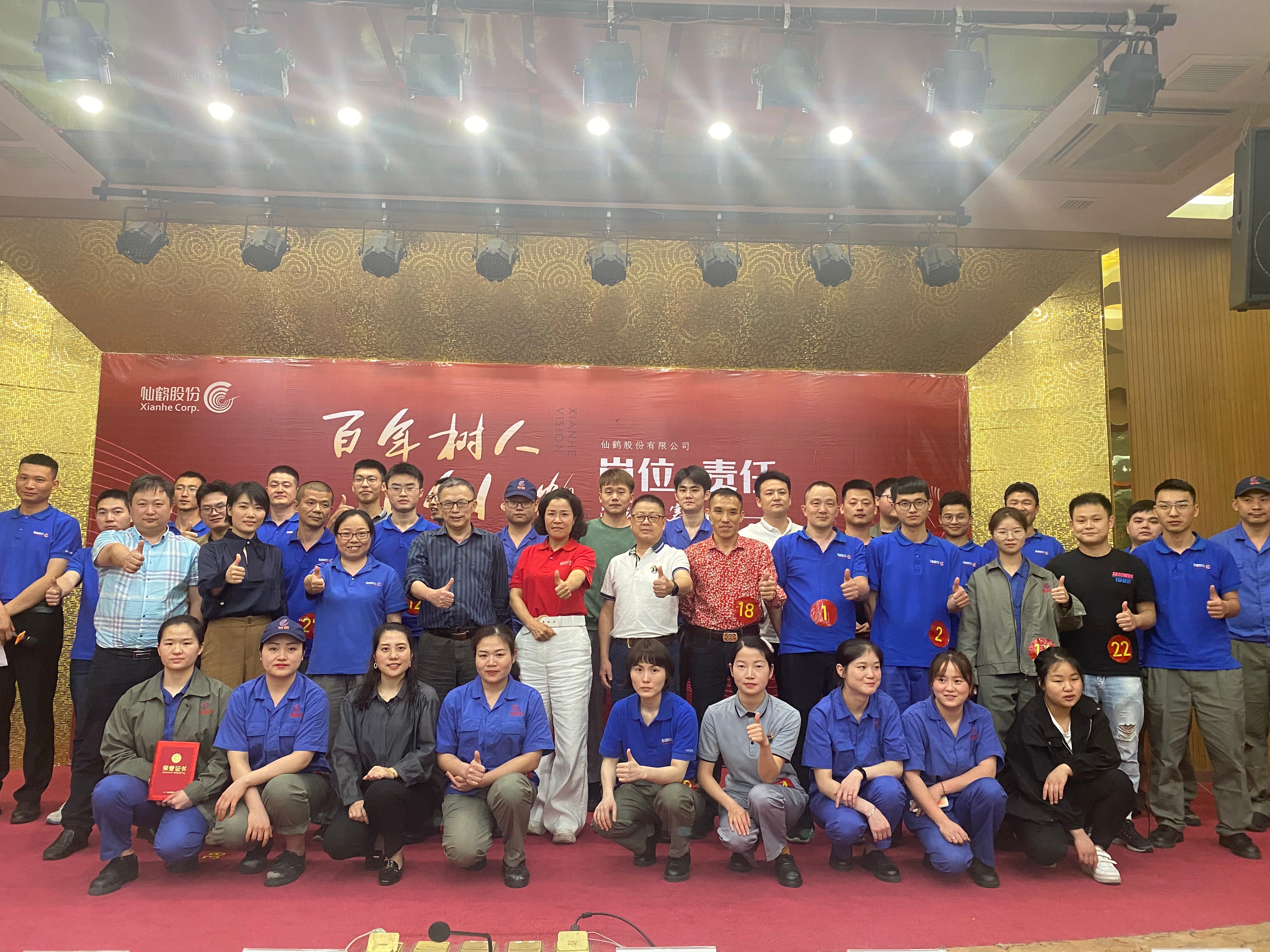 仙鶴股份有限公司官方網(wǎng)站 仙鶴股份有限公司官方網(wǎng)站